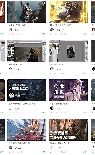 视频中心访问提示