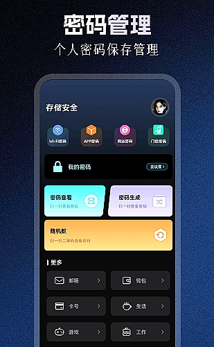 页面访问问题排查